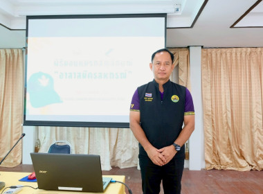 มอบหมวกสัญลักษณ์ “อาสาสมัครสหกรณ์” ... พารามิเตอร์รูปภาพ 8